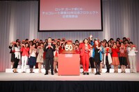 4月14日、東京・ラフォーレミュージアム六本木で行われたロッテ「ガーナ」新CM記者発表会の模様。