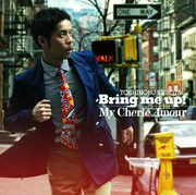 久保田利伸、新作は本人出演CM曲「Bring me up!」
