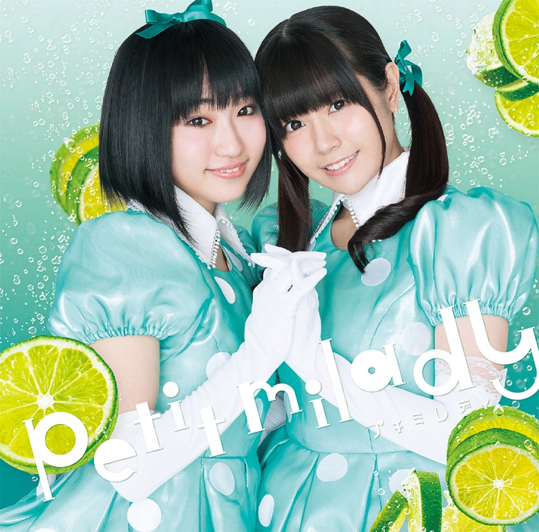 petit milady「鏡のデュアル・イズム / 100%サイダーガール」初回限定盤Aジャケット
