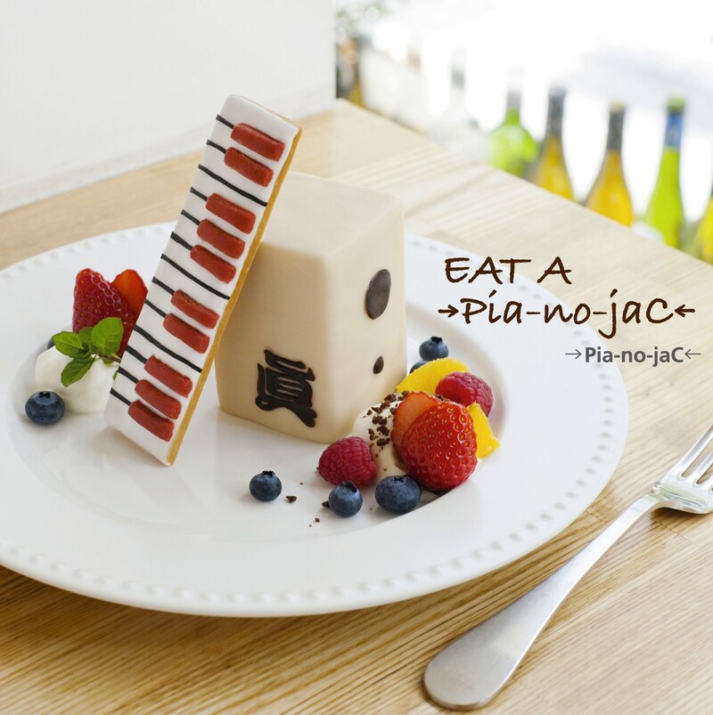 →Pia-no-jaC←「EAT A →Pia-no-jaC←」ジャケット