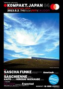 「KOMPAKT.JAPAN 04 20th Anniversary edition」フライヤー