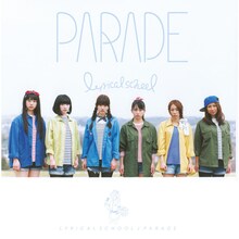 lyrical school「PARADE」初回限定盤ジャケット