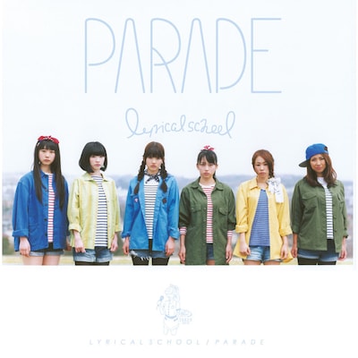 lyrical school「PARADE」初回限定盤ジャケット