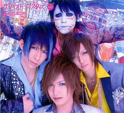 小学館「週刊ビッグコミックスピリッツ」に付属するアルバム「ザ・パスト・マスターズ vol.1」スピリッツ特製別ジャケット。