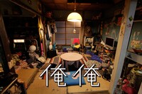 映画「俺俺」メインビジュアル (C)2012 JStorm Inc.