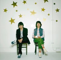 真心ブラザーズ「消えない絵」通常盤ジャケット