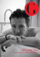 郷ひろみ「G 郷ひろみ」表紙