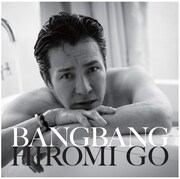 郷ひろみ韓国アーティスト迎え新曲制作、台湾撮影写真集も