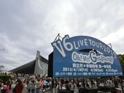 4月21日のコンサート開演前の国立代々木競技場第一体育館。