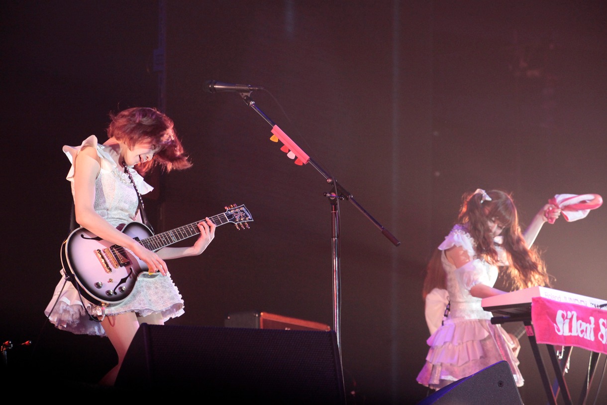 Silent Siren