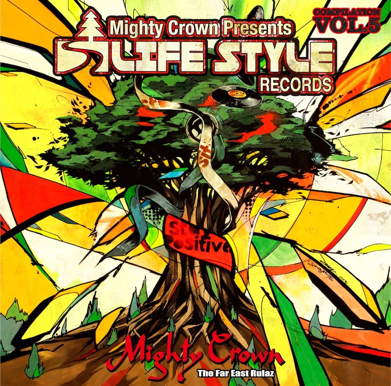 V.A.「LIFESTYLE RECORDS COMPILATION Vol.5」ジャケット