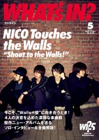 雑誌「WHAT's IN?」に付属しているNICO Touches the Wallsの特集冊子。