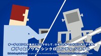 「ボディ＆ソウル・シンクロニシティ・システム」模式図