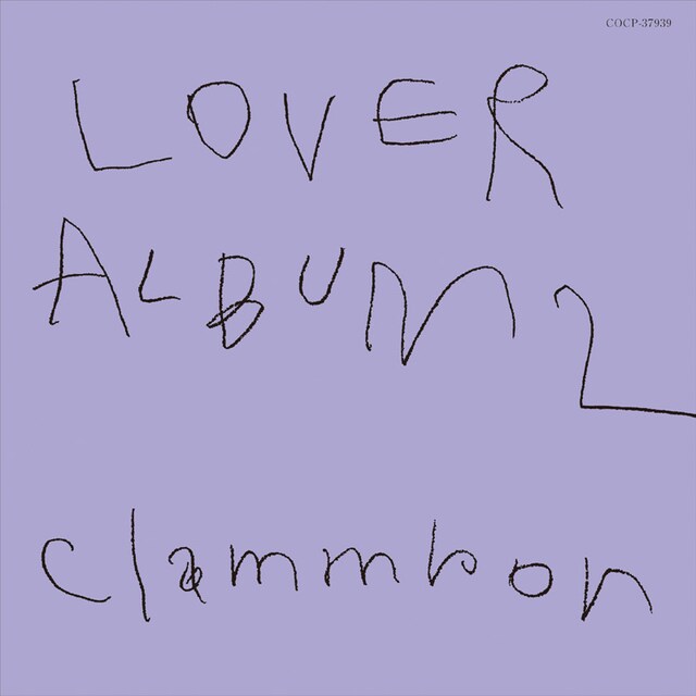 クラムボン「LOVER ALBUM 2」ジャケット