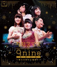 9nine「クリスマスの9nine 2012～聖なる夜の大奏動♪～」Blu-ray盤ジャケット