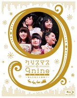 9nine「クリスマスの9nine 2012～聖なる夜の大奏動♪～」Blu-ray盤初回プレス分BOXデザイン