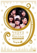 9nine「クリスマスの9nine 2012~聖なる夜の大奏動♪~」DVD BOX盤初回プレス分BOXデザイン