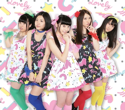 ICTラブリ～ず!!