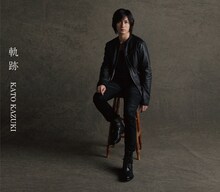 加藤和樹「軌跡」CD+DVD盤Aジャケット