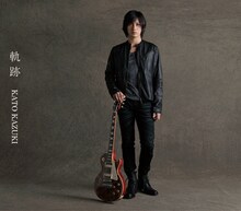 加藤和樹「軌跡」CD+DVD盤Bジャケット