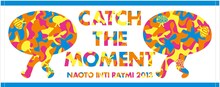 ナオト・インティライミ「Nice catch the moment!」famima.com限定セットに付属するタオルのイメージ。