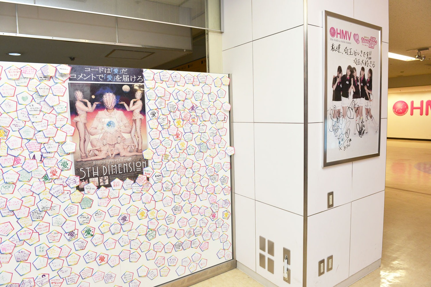店内には2ndアルバム「5TH DIMENSION」リリースを記念して店を訪れたファンから集められたコメントを展示。