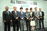 「ALL TOGETHER NOW 2013 by LION」記者会見登壇者。
