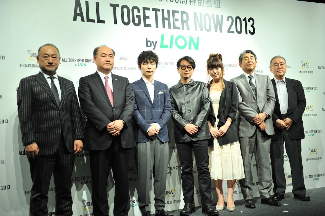 「ALL TOGETHER NOW 2013 by LION」記者会見登壇者。