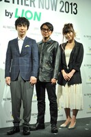 左から星野源、藤井フミヤ、坂本美雨。