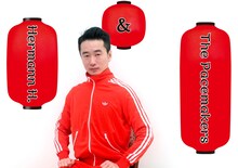 Hermann H. & The Pacemakers