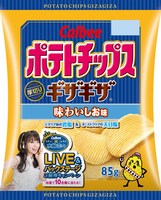 カルビー「ポテトチップス ギザギザ 味わいしお味」