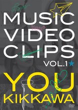 吉川友「Music Video Clips vol.1」ジャケット