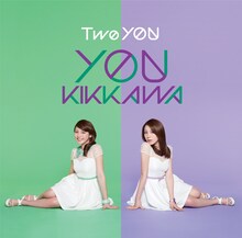 吉川友「Two YOU」通常盤ジャケット
