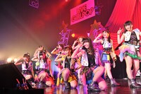 Cheeky Parade