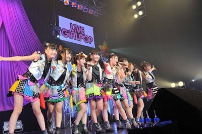 Cheeky Parade