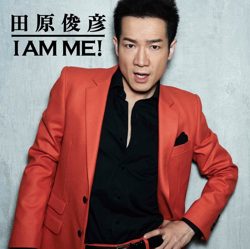 田原俊彦「I AM ME!」ジャケット