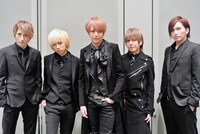 Alice Nine