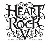 「SIAM SHADE LIVE TOUR 2013～SIAM SHADE HEART OF ROCK 7～」ロゴ