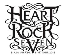 「SIAM SHADE LIVE TOUR 2013～SIAM SHADE HEART OF ROCK 7～」ロゴ