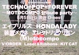 昼の部「TECHNO+POP=FOREVER ~MOTOCOMPO tribute party~」フライヤー