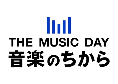 「THE MUSIC DAY 音楽のちから」ロゴ