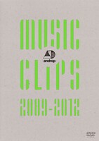 androp「androp music clips 2009-2012」ジャケット