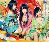 パナシェ！「リインカーネーション」B盤ジャケット