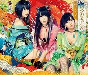 パナシェ！「リインカーネーション」B盤ジャケット