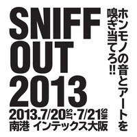 「SNIFF OUT 2013」ロゴ