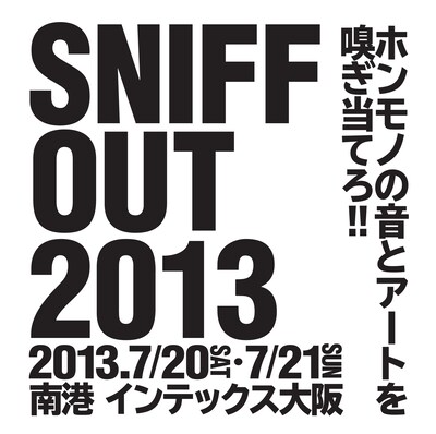 「SNIFF OUT 2013」ロゴ