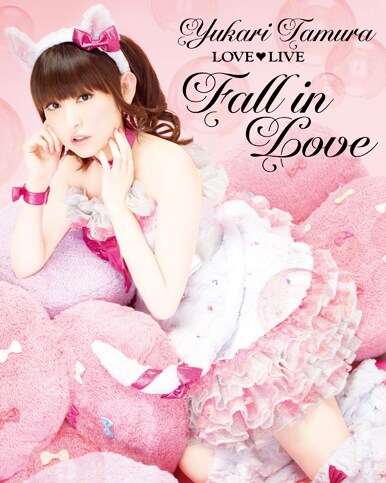 田村ゆかり「田村ゆかり LOVE ▽ LIVE 2013 *Cute'n ▽ Cute'n Heart*」（▽はハート表記）Blu-rayジャケットにはネコ耳姿のゆかりんが。
