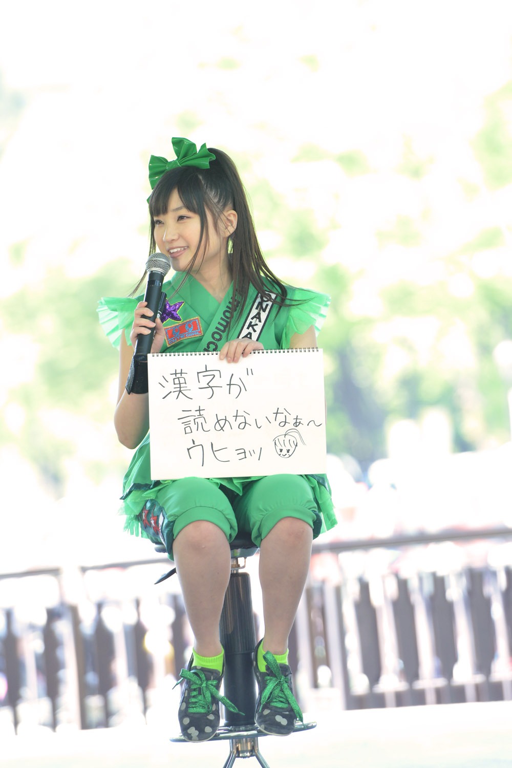 有安杏果