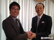 小木博明、フィールズ株式会社代表取締役会長・山本英俊（左から）