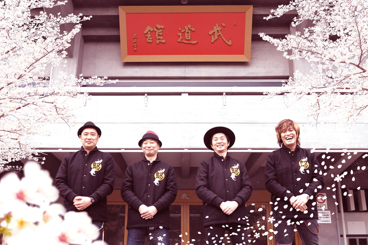 怒髪天